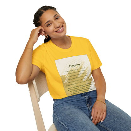 Dayenu Hebrew- T-Shirt